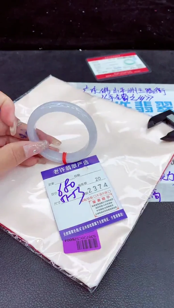 未镶嵌手镯翡翠11