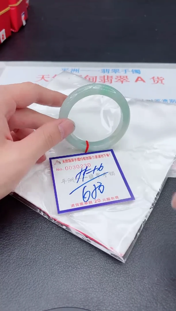 未镶嵌手镯翡翠111111111
