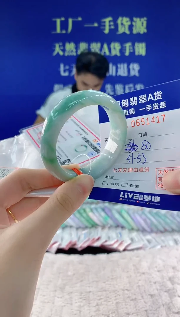翡翠手镯未镶嵌17天然翡翠A货