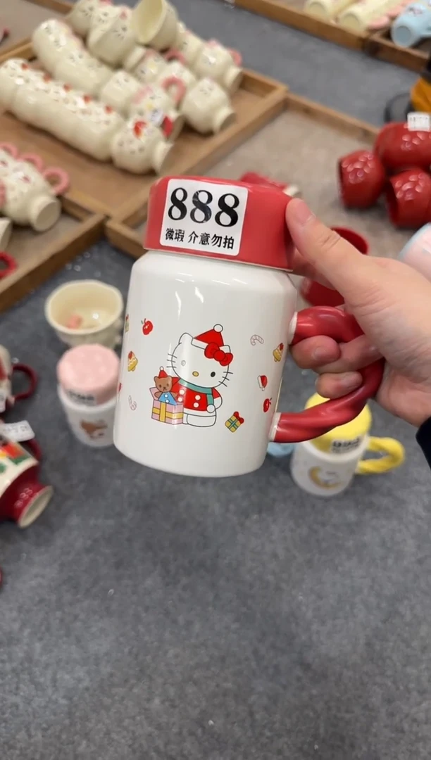 888微瑕马克杯 完美主义者慎拍
