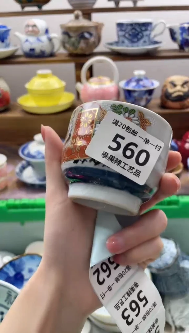 瓷片晴*满20包邮一单一付