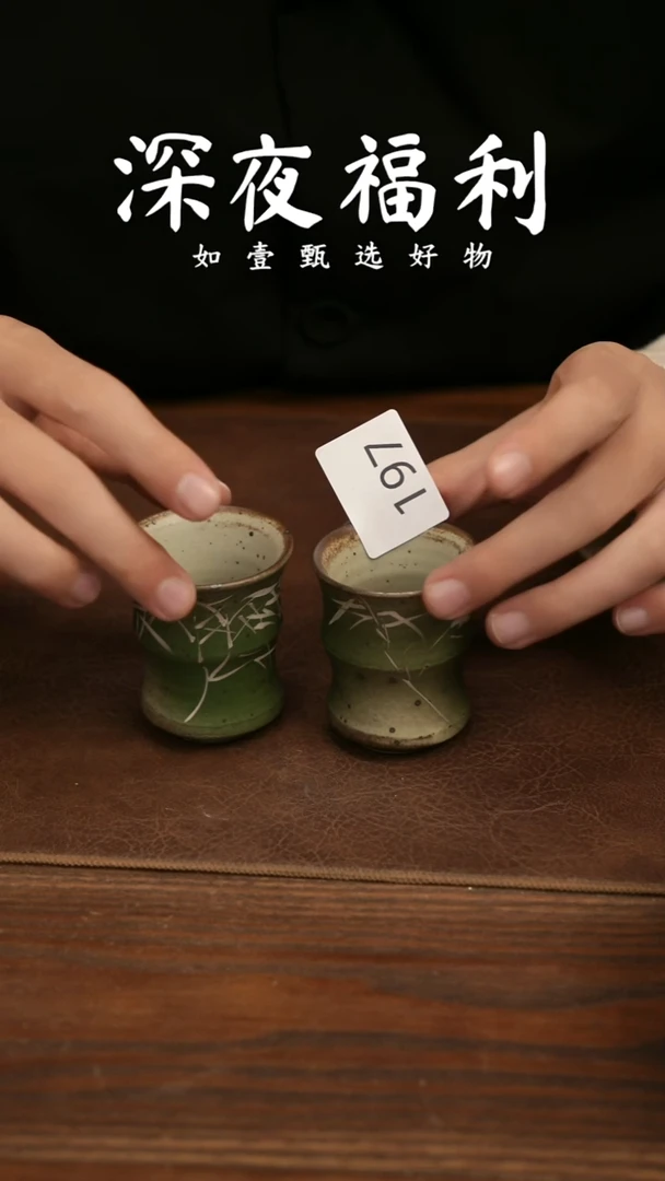 如壹陶艺甄选好物同款一个