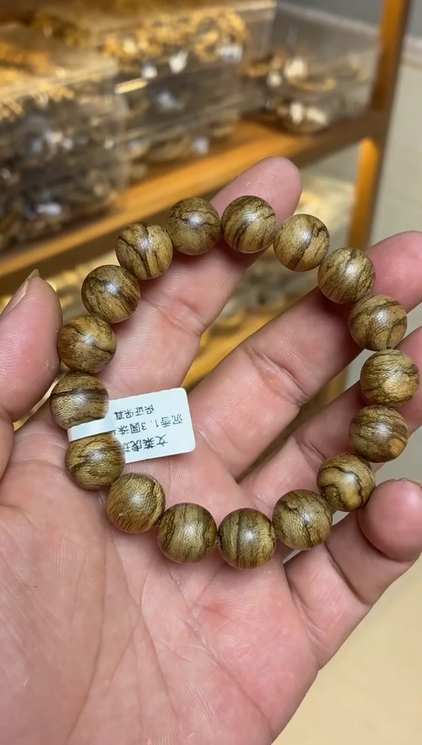 沉香手串 文莱圆珠单圈虎斑1.3多样性发其一