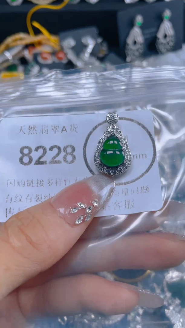 颈饰未镶嵌翡翠8228