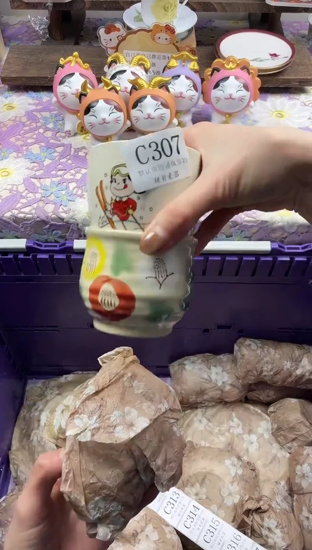 瓷片晓***房             C307
