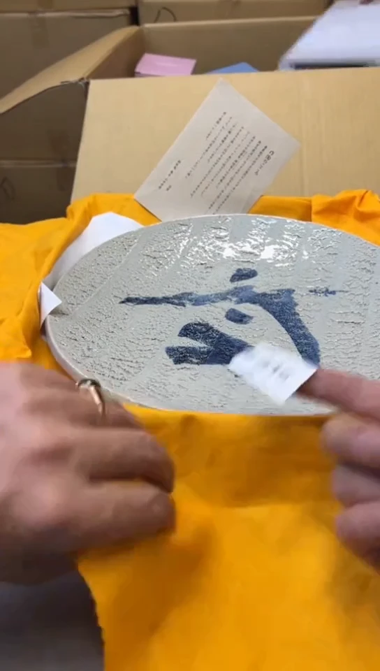 瓷片846聚宝缘海淘精选