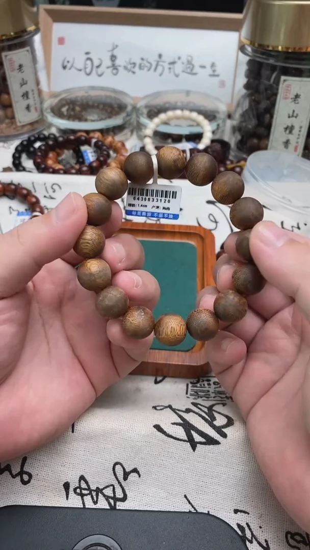 非洲檀香手串/手链1.4
