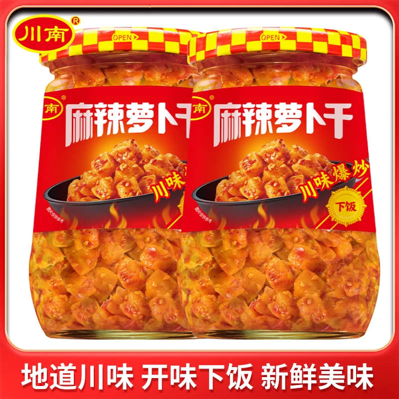 川南麻辣萝卜干335g瓶装 四川下饭菜开味菜榨菜即食咸菜香脆萝卜
