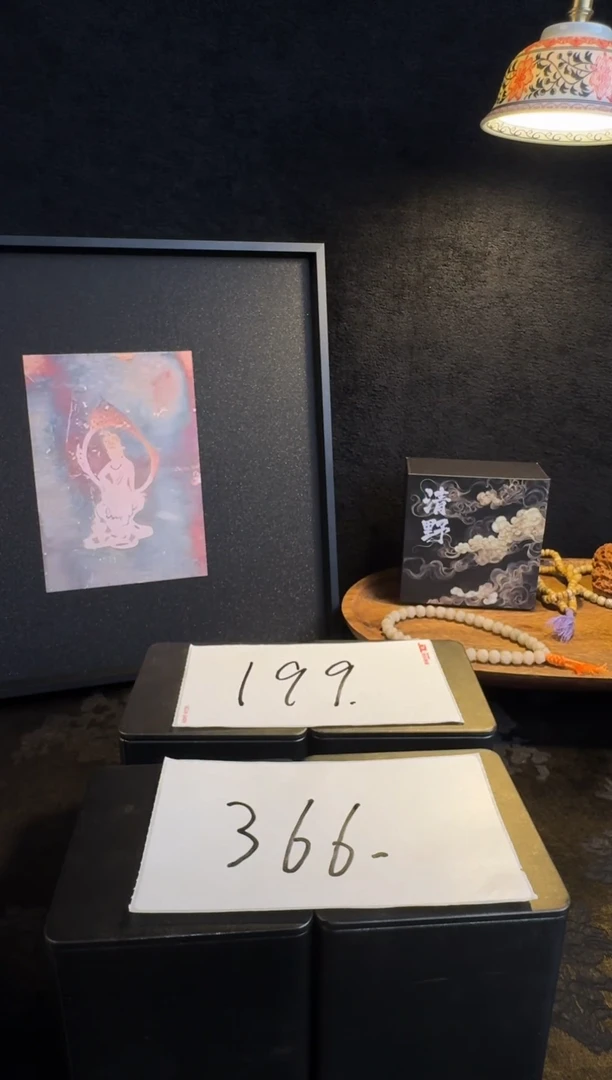 星月菩提吊坠三**物666游戏