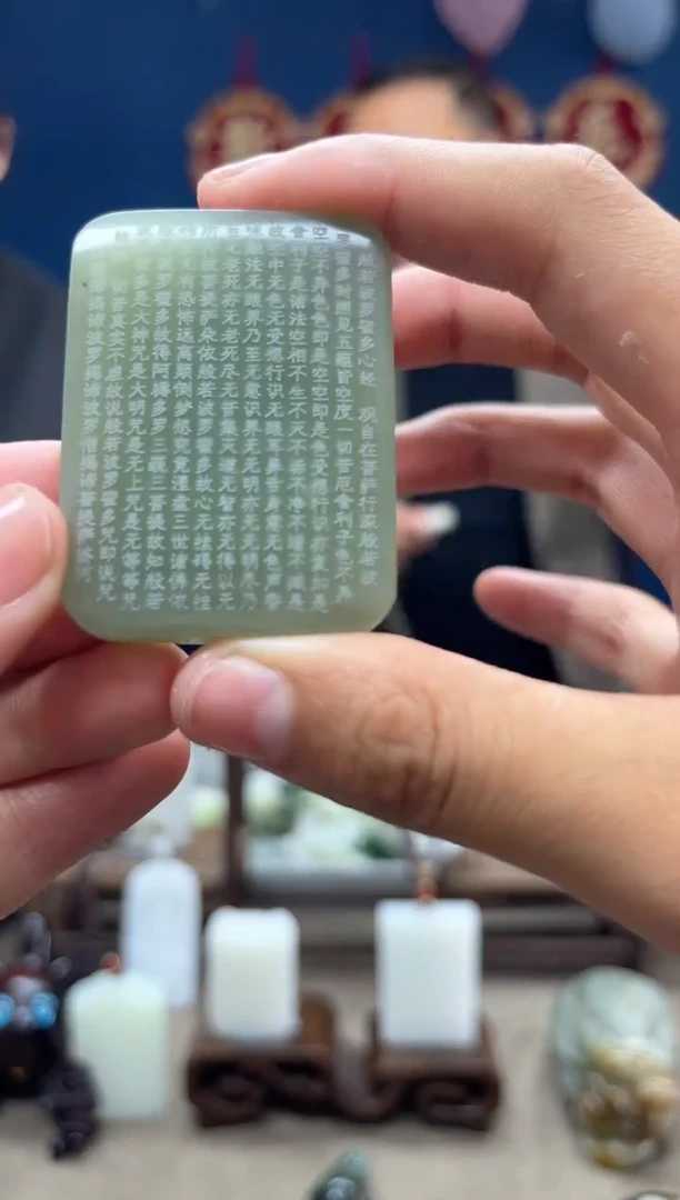 【闪购商品】和田玉颈饰未镶嵌1