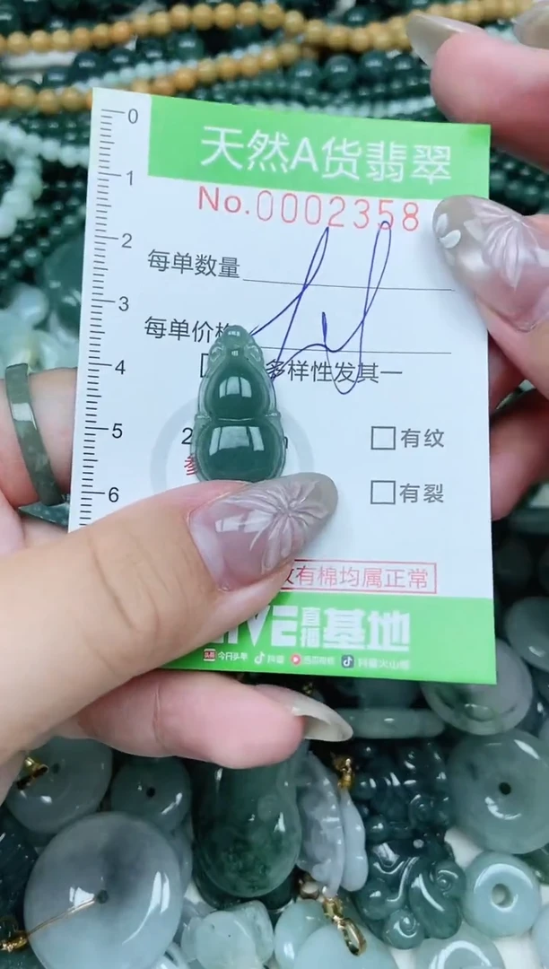 翡翠未镶嵌吊坠(不含链)翡翠