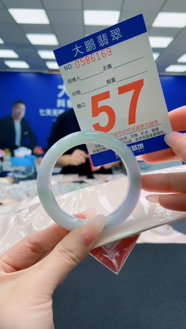 未镶嵌手镯翡翠AAAAAAAAAAAAAAAAAA