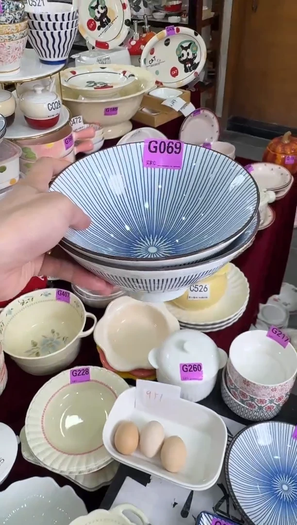 瓷片瓷G069-2个    【微瑕】