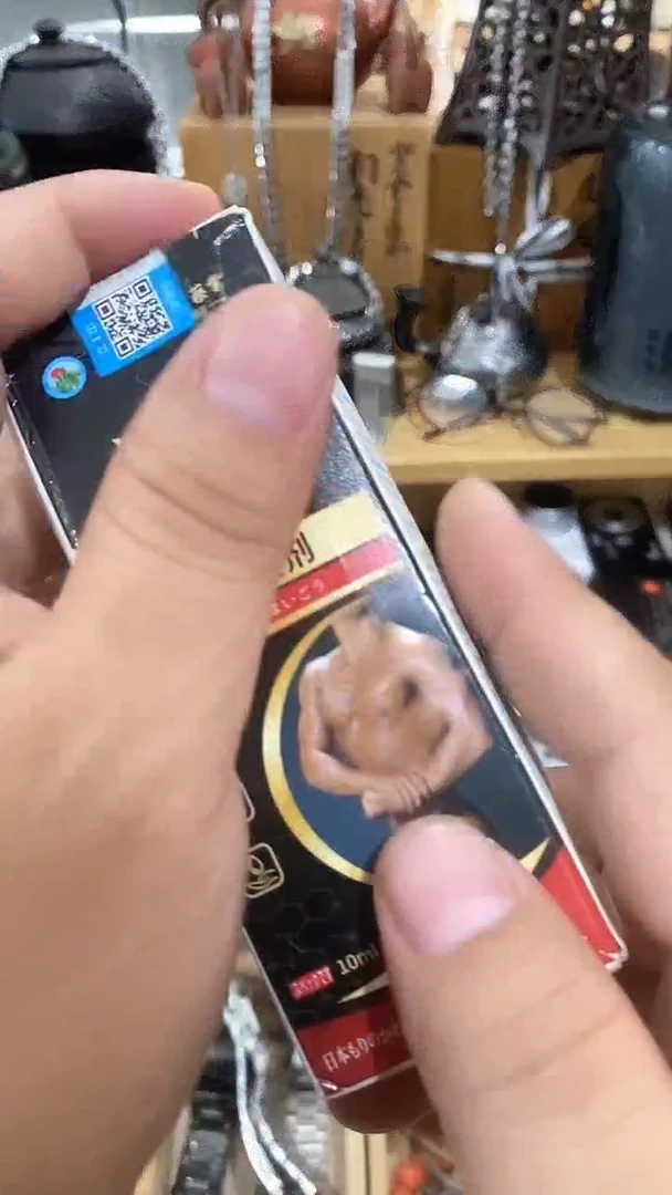 瓷片闪购商品  如图所示