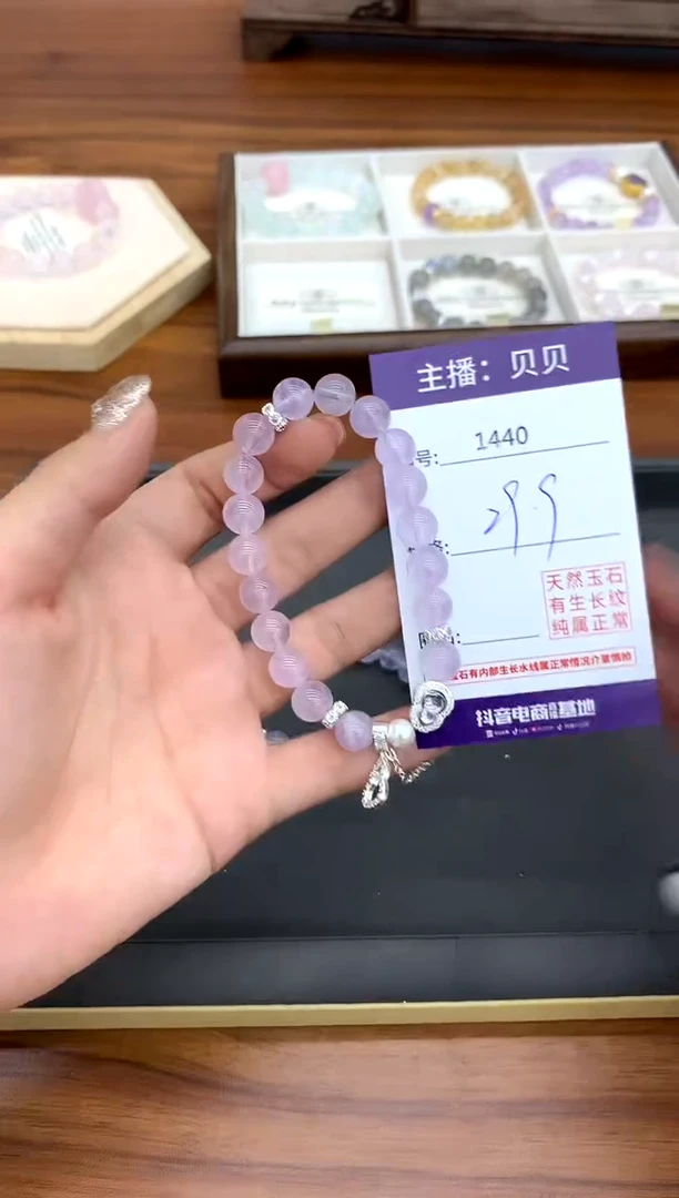 未镶嵌手链紫晶1440葫芦