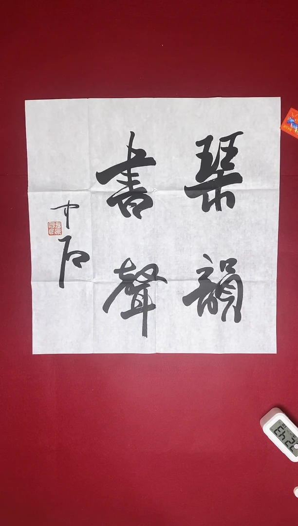 年画经典作品链接