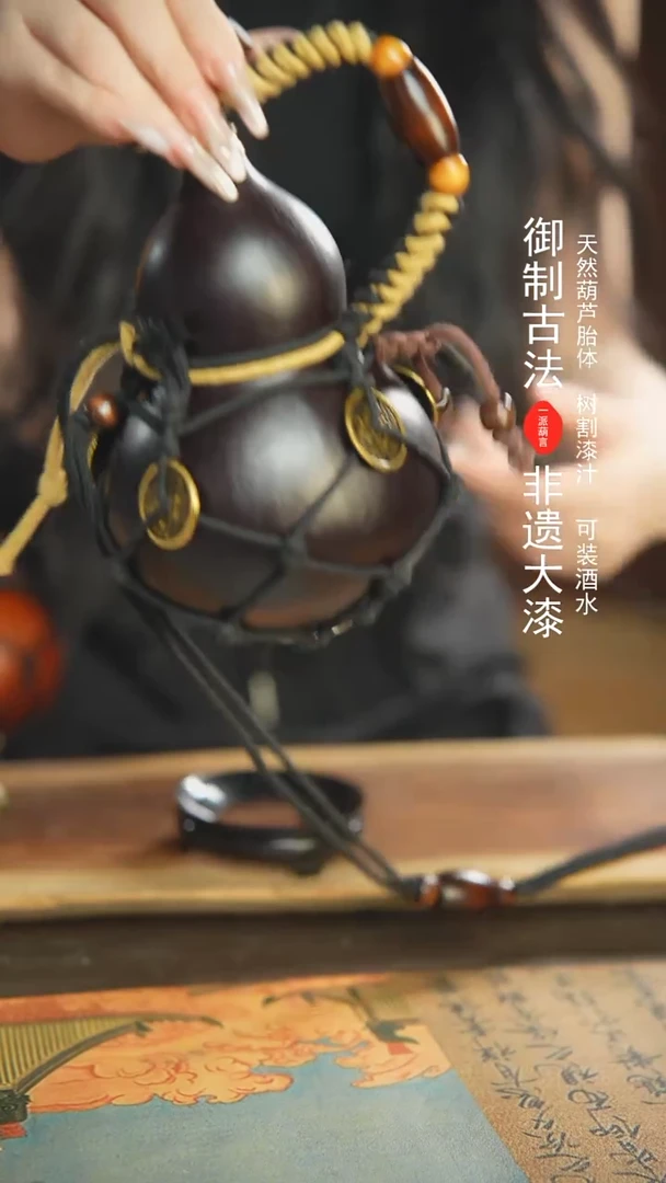 【闪购商品】15号新年福利非遗漆器酒葫芦