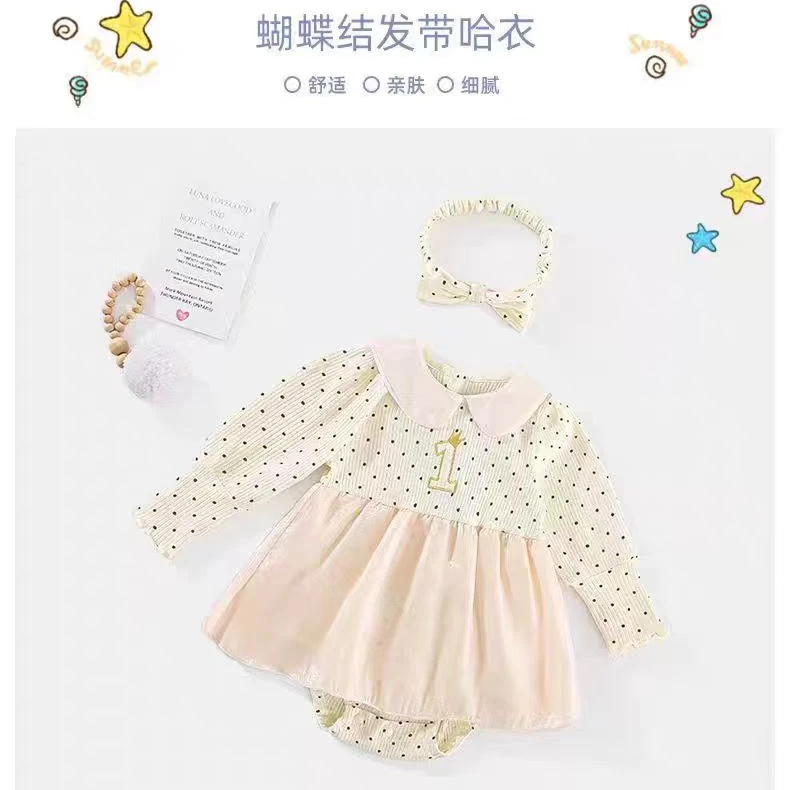 波点网纱包屁套装