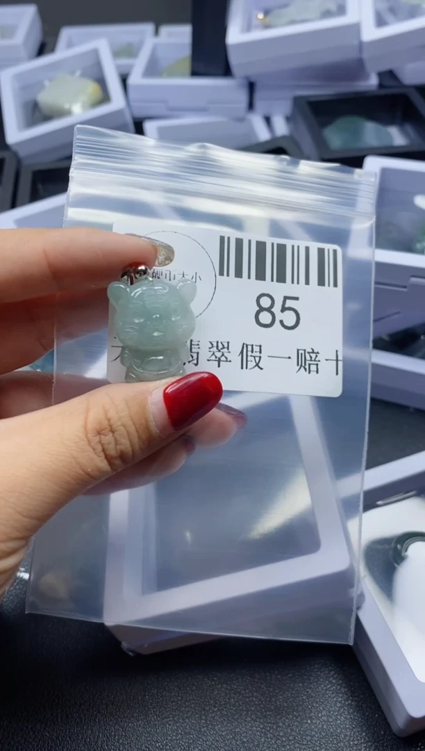 【闪购商品】翡翠吊坠(不含链)未镶嵌85