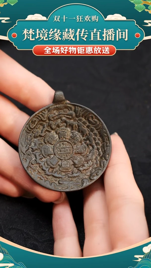 九宫八卦牌挂件吊坠LBT/A-0235