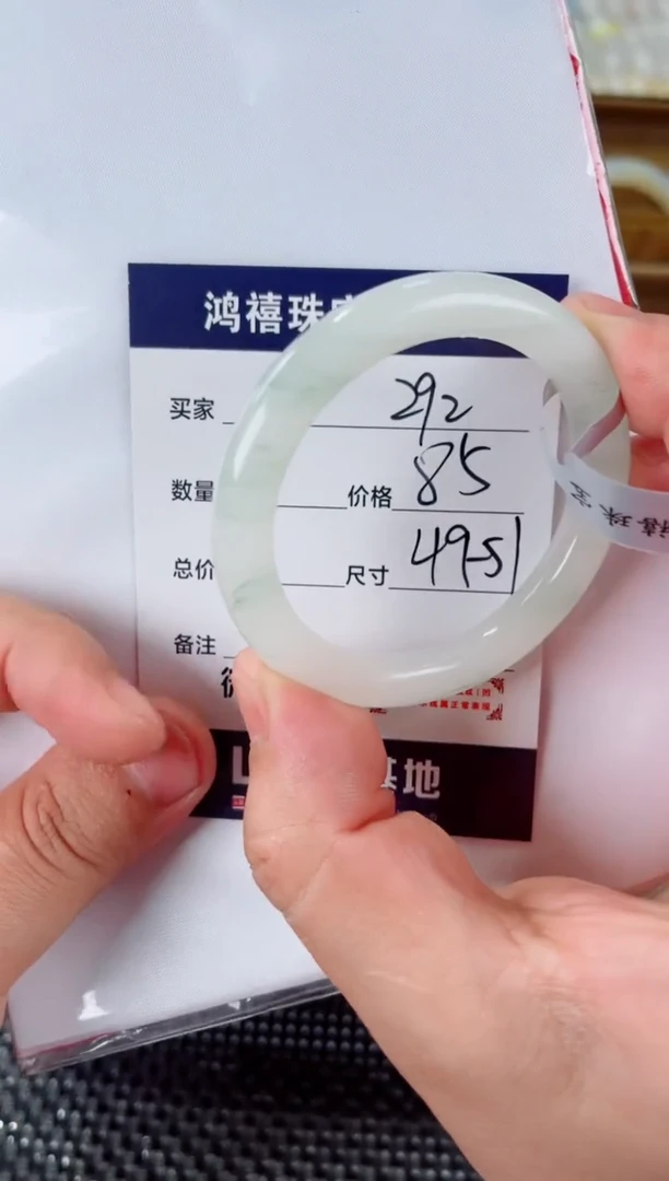 石英质玉手镯未镶嵌292