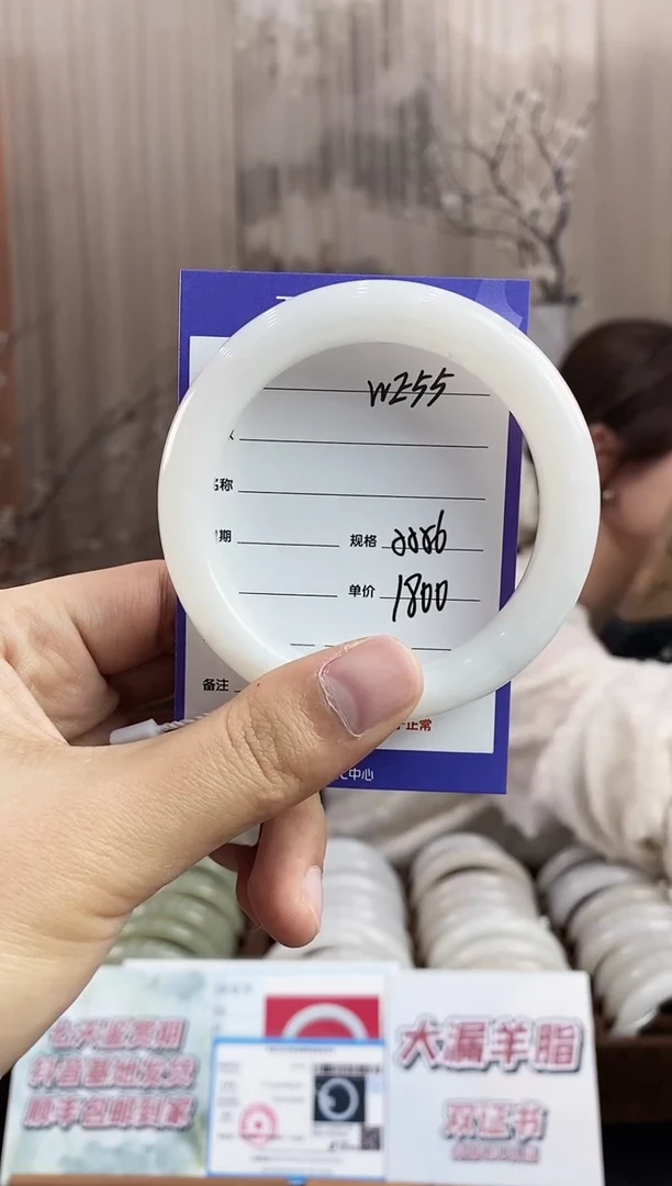 未镶嵌手镯和田玉WE55微色差