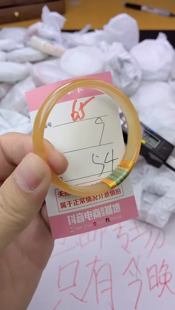 手镯玛瑙/玉髓未镶嵌65