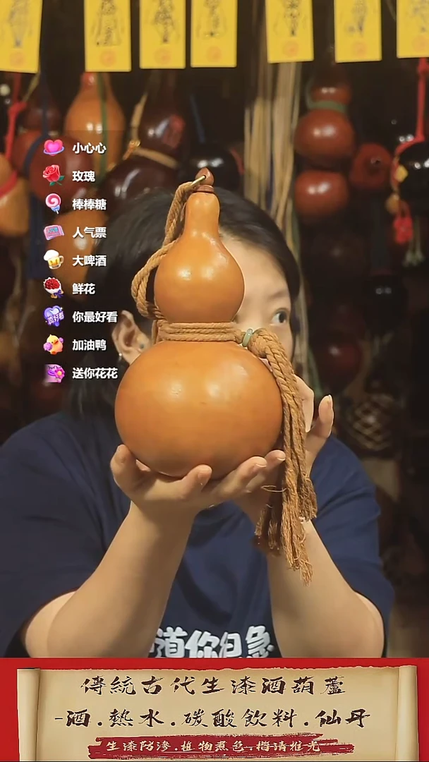 直播链接酒葫芦17