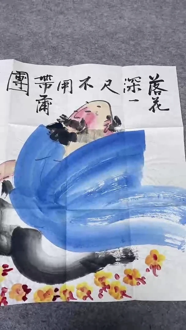 书法绘画书法绘画