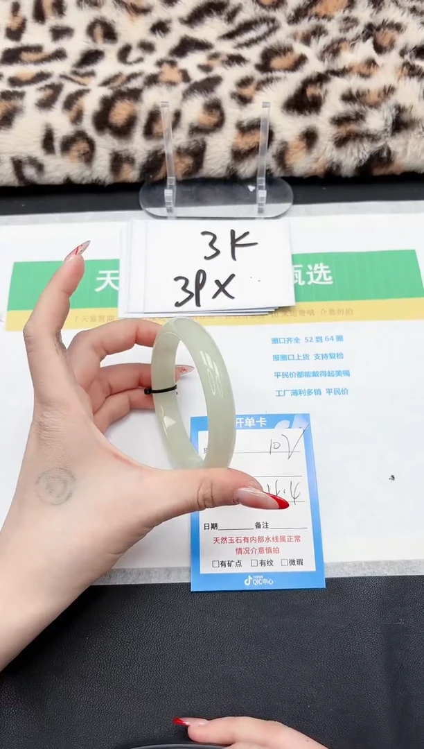 【闪购商品】石英质玉手镯未镶嵌102-64.4