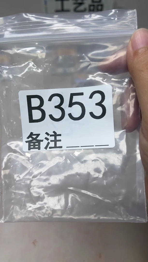 精品银元代拍编号链接1