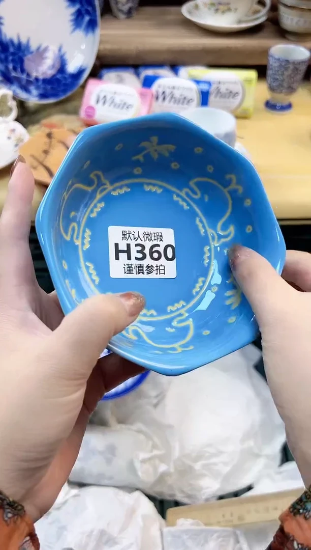 瓷片嫣* 360