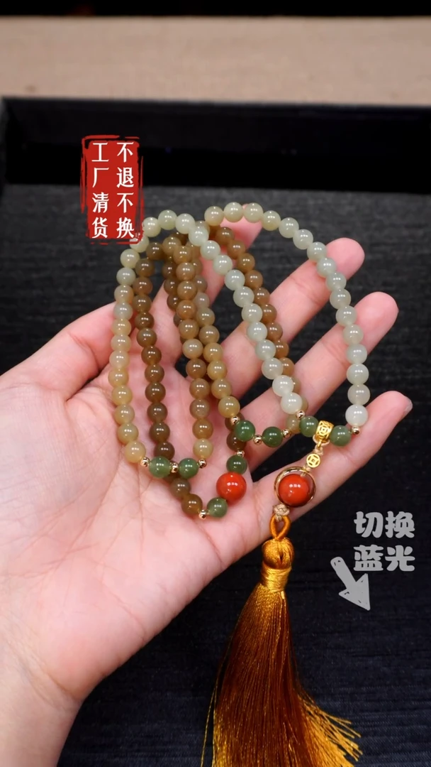 【闪购商品】和田玉颈饰未镶嵌339工厂抛货 不退不换