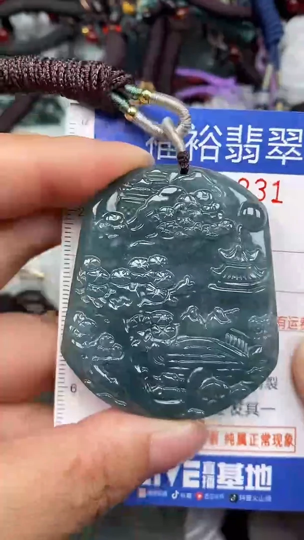 颈饰未镶嵌翡翠...0008231