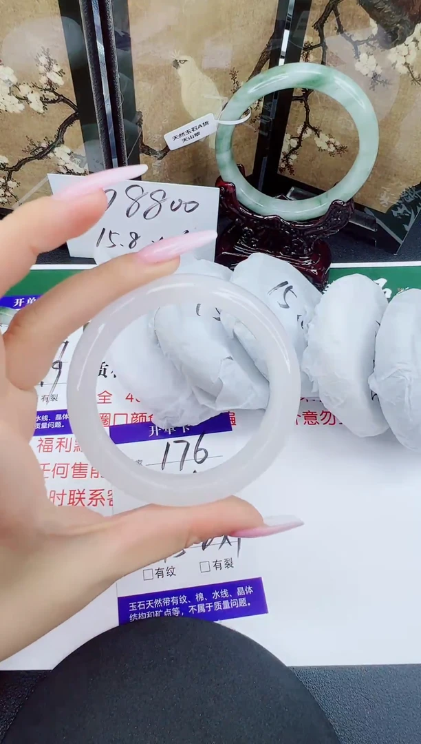 石英质玉手镯未镶嵌176-56/57