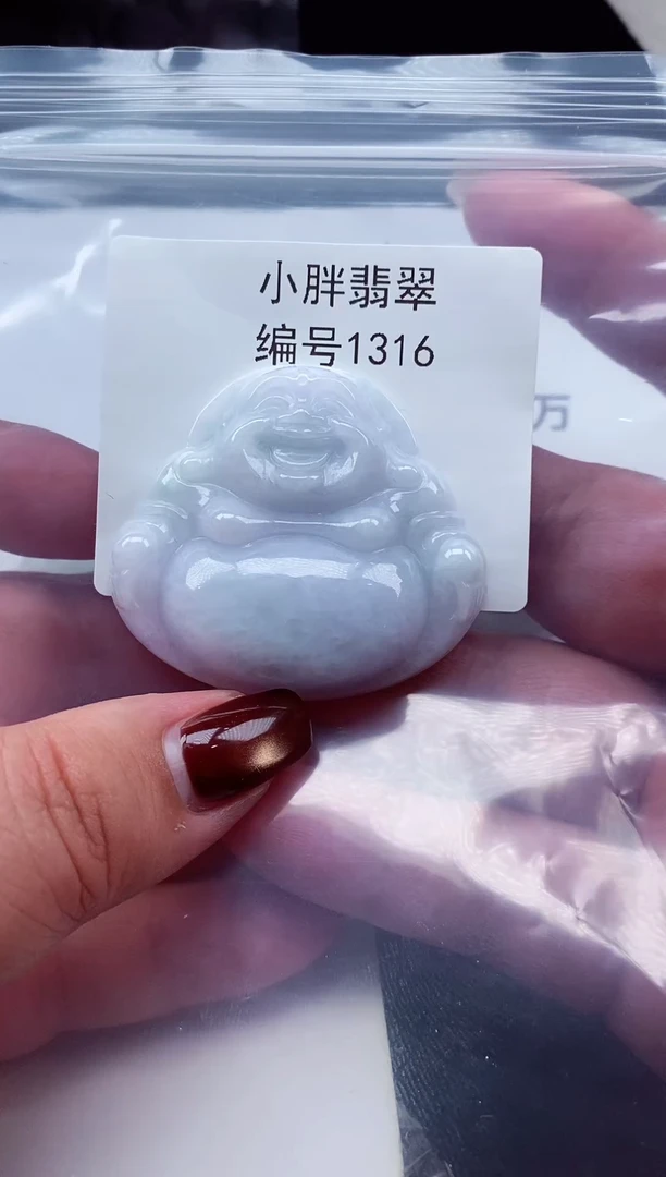 颈饰未镶嵌翡翠请****姐缅甸天然A货翡翠1316