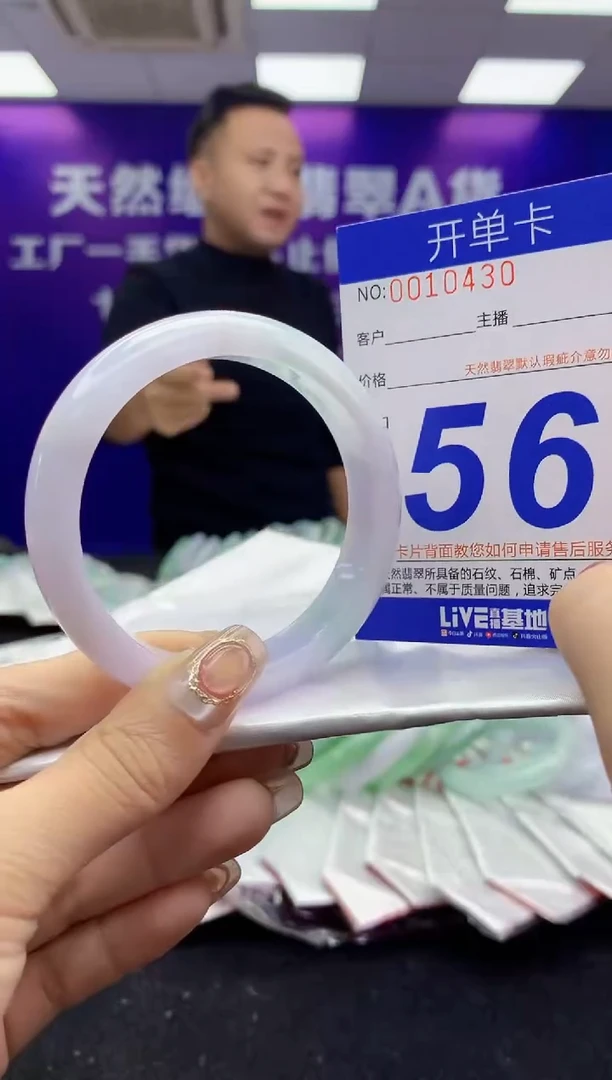 未镶嵌手镯翡翠AAAAAAAAAAAA
