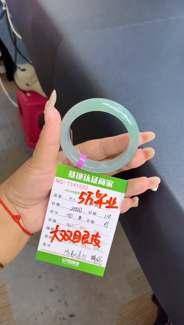 未镶嵌手镯翡翠多人