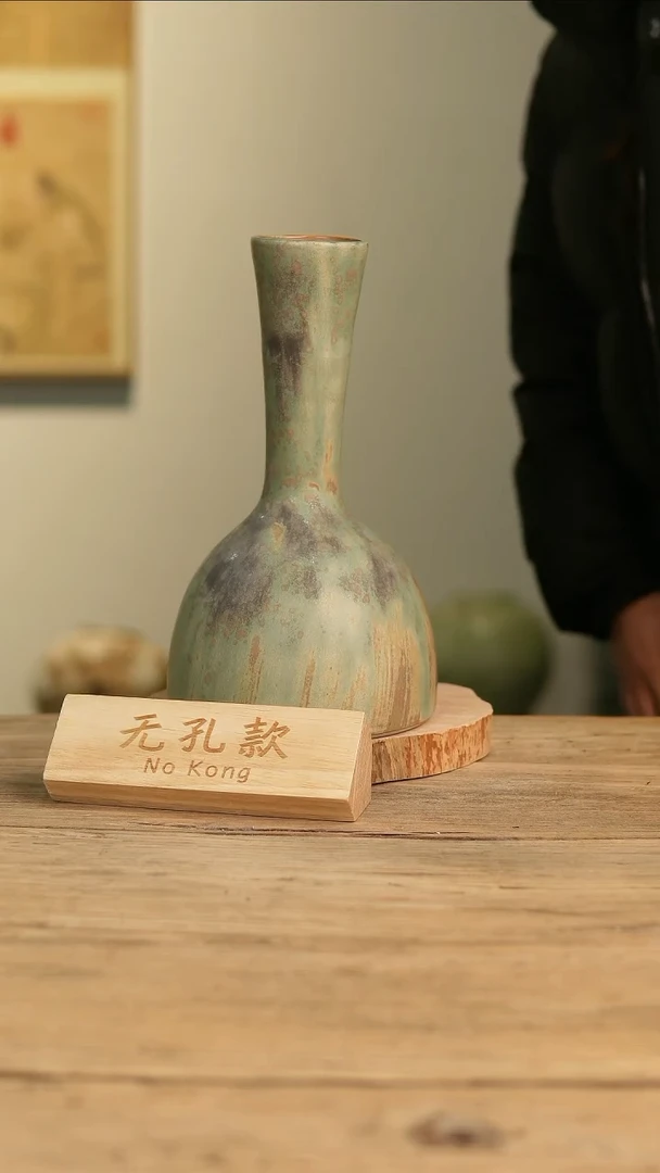 【闪购商品】摆件20-144高28口6误差2无孔