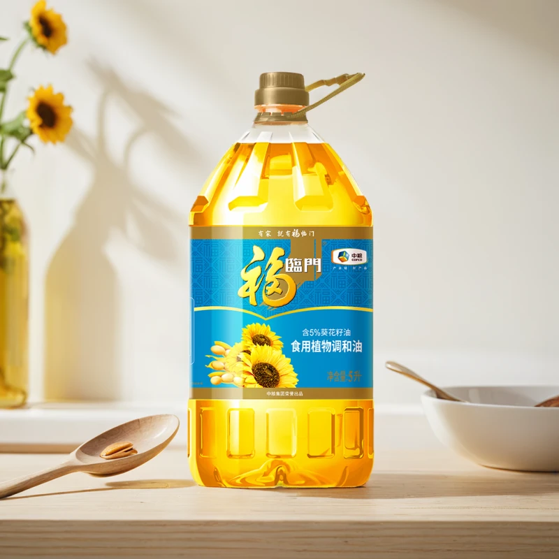 福临门食用植物调和油5L含3%葵花籽油