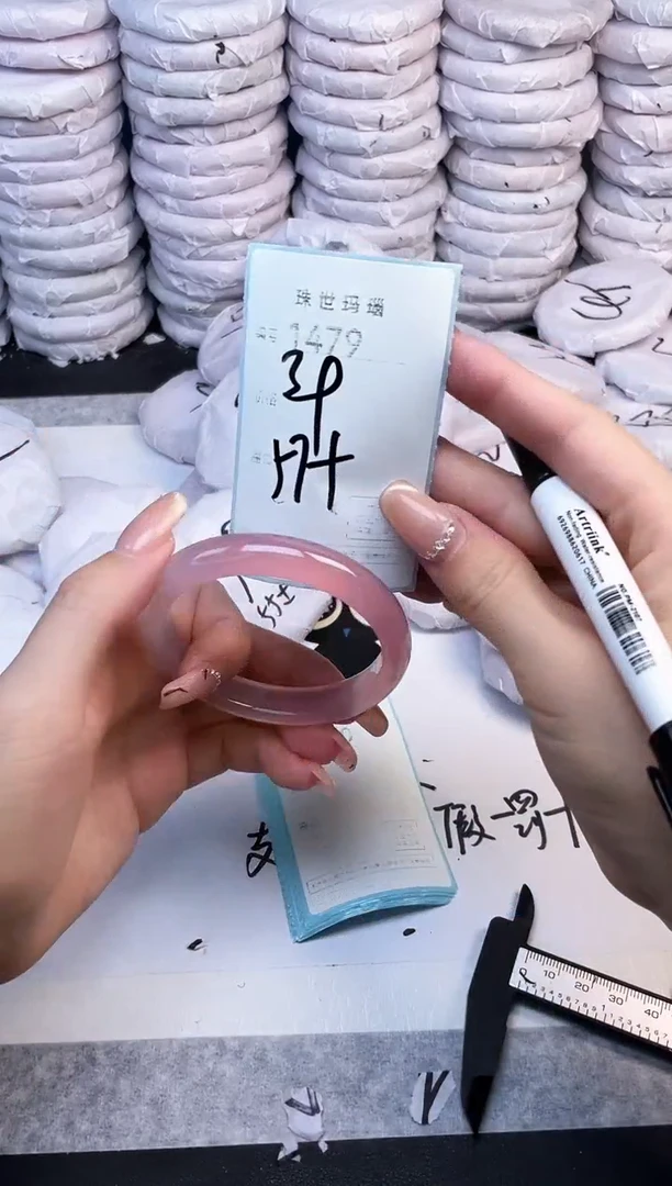 手镯玛瑙/玉髓未镶嵌1479