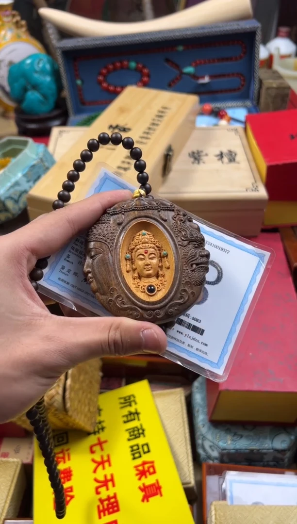 【闪购商品】木—————————————