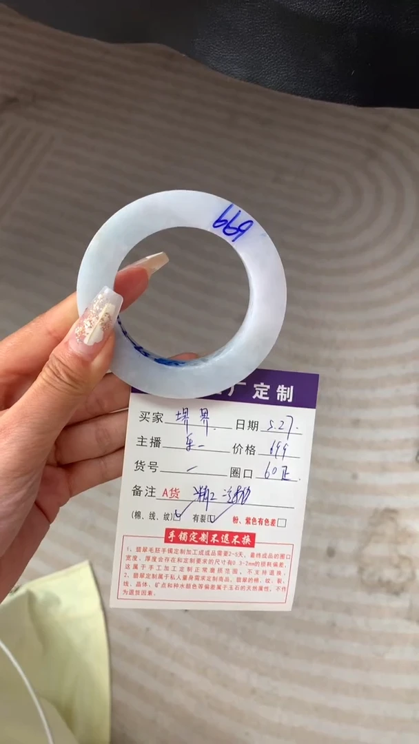 定制翡翠定制翡翠手镯未镶嵌定制翡翠手镯