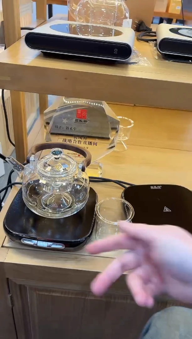 【闪购商品】茗凤祥-魔术师-X3+禾器雅澜壶