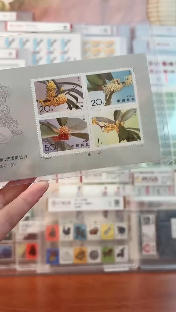 桂花小全张整版邮票