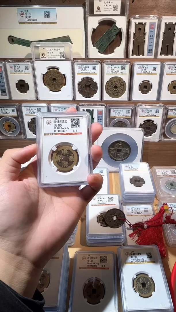 铜【洛神】  传世 康熙通宝  1447