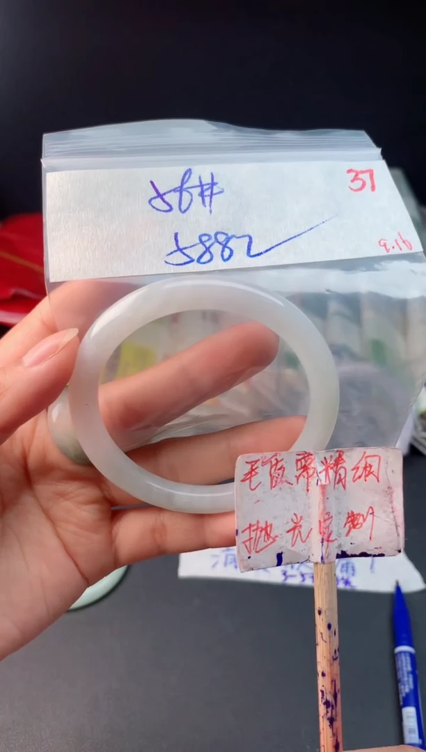 未镶嵌定制翡翠拍一发一随机发货37