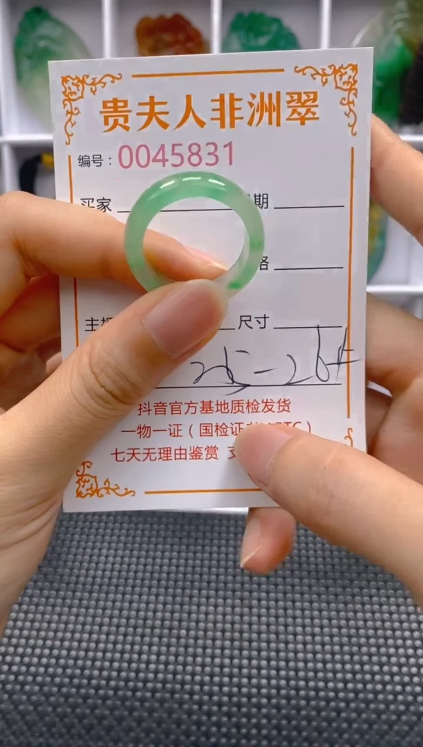 石英质玉未镶嵌戒圈831