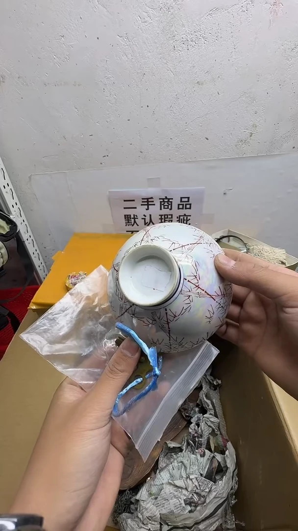 陶瓷片顺**水二手商品不退不换