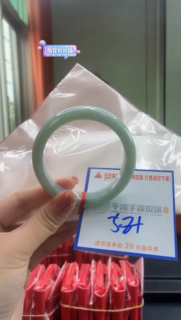 未镶嵌手镯翡翠1111111111